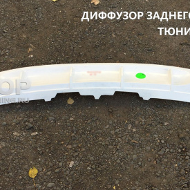 Диффузор заднего бампера - обвес Razor на Audi A5